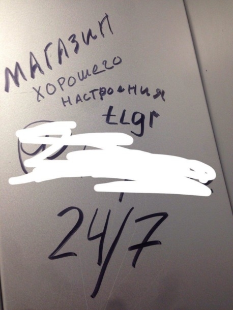 Что такое кракен шоп
