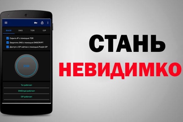 Как сделать заказ на кракен