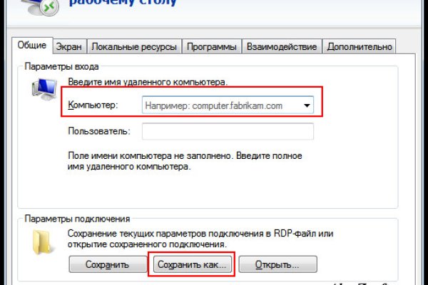 Kraken зайти на сайт