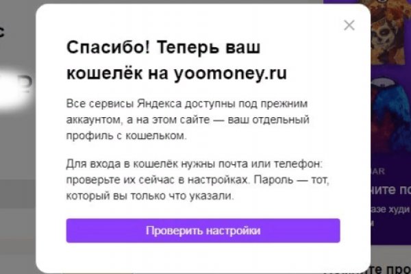 Кракен сайт ссылка