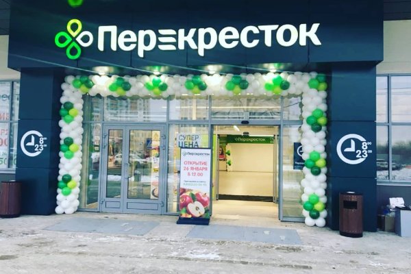 Ссылки на сайты в супернете