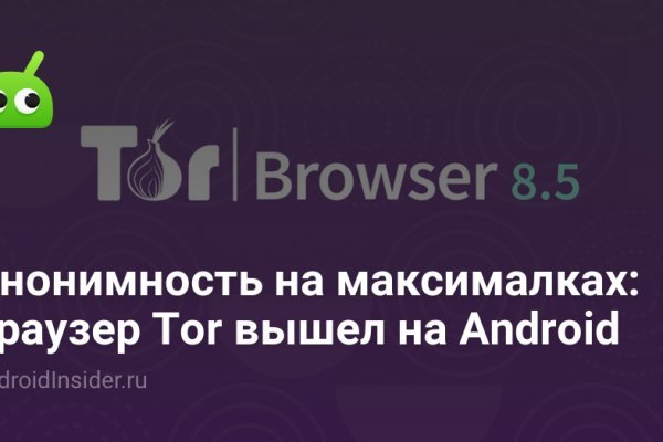 Кракен счастье россия