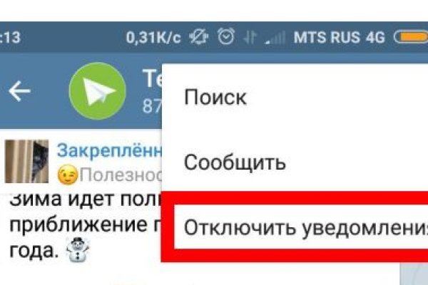 Не могу зайти в аккаунт кракен