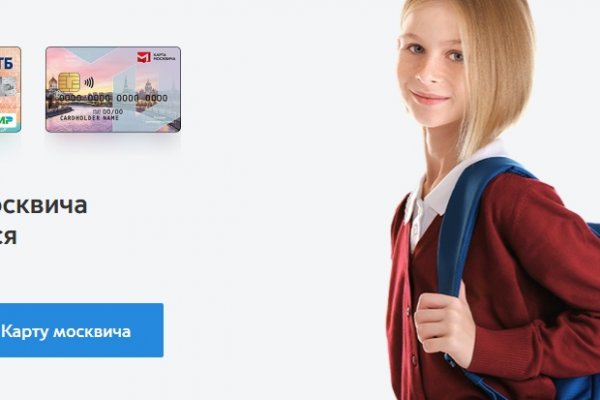 Kraken whitenet зеркала кракен обход