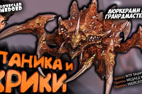 Кракен ссылка 2025