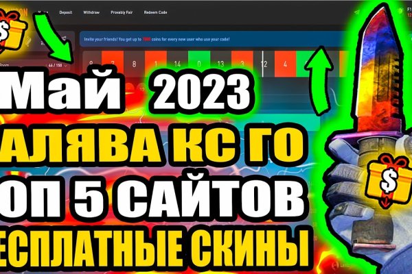 Найти ссылку на кракен