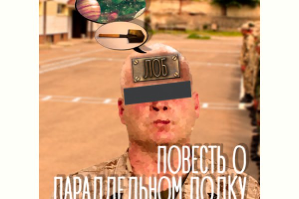 Что такое кракен маркет