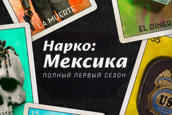 Kraken официальное зеркало kraken dark link