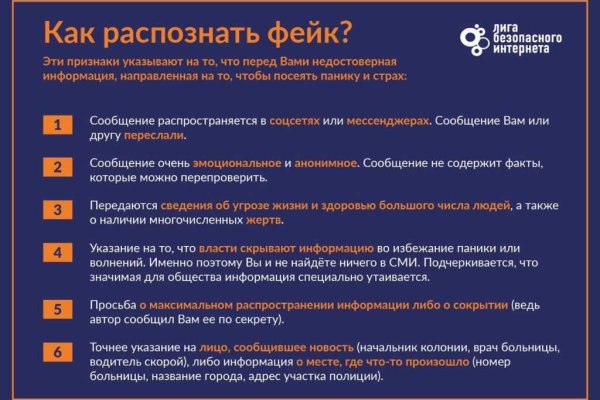 Кракен супернет маркет ссылка тор