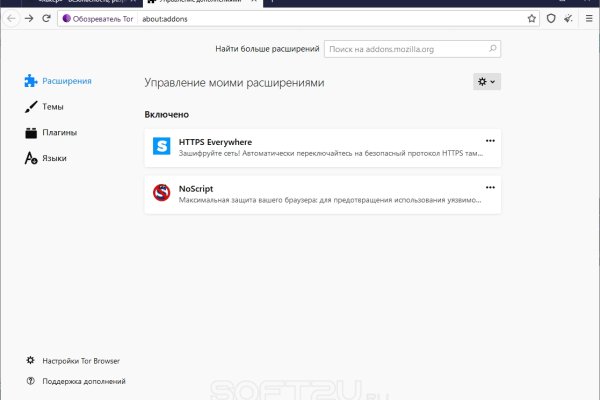 Кракен супернет как зайти