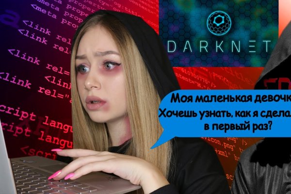 Кракен супернет в тор