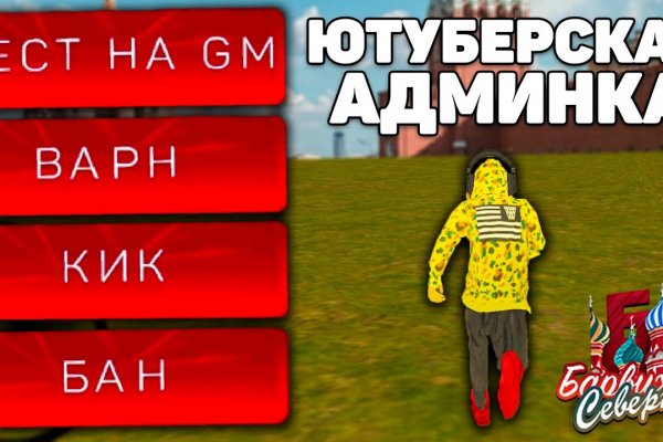 Кракен супернет актуальная ссылка