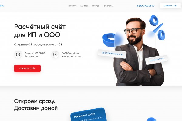 Kraken вход kraken torion