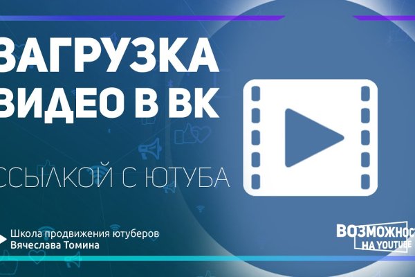 Как восстановить доступ к аккаунту кракен