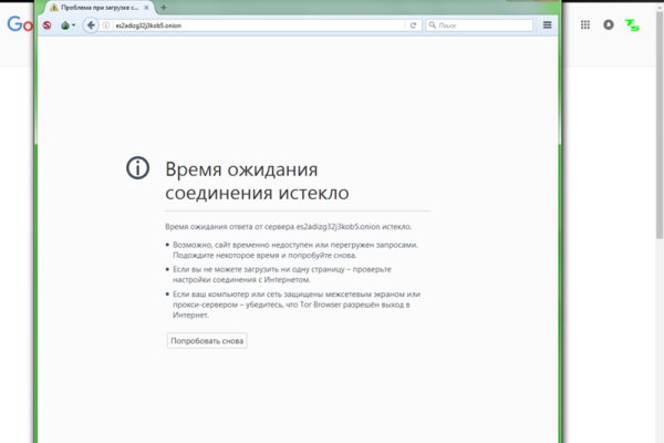 Поддержка кракен шоп