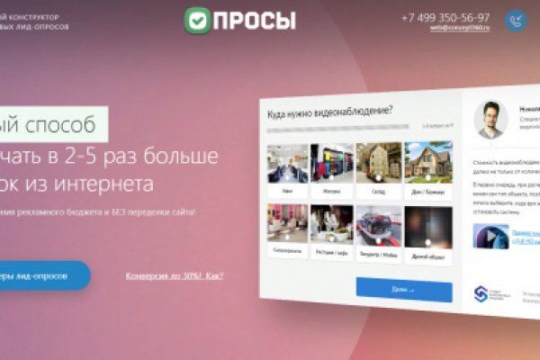 Кракен дарксайд