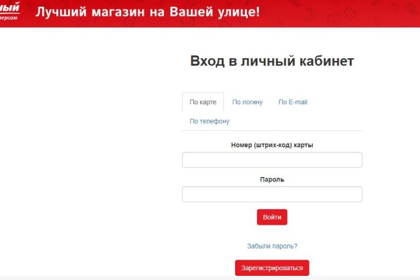 Кракен магазин наркоты