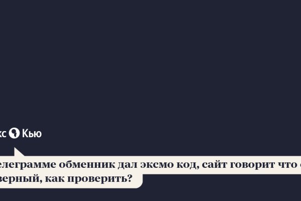 Kraken forum