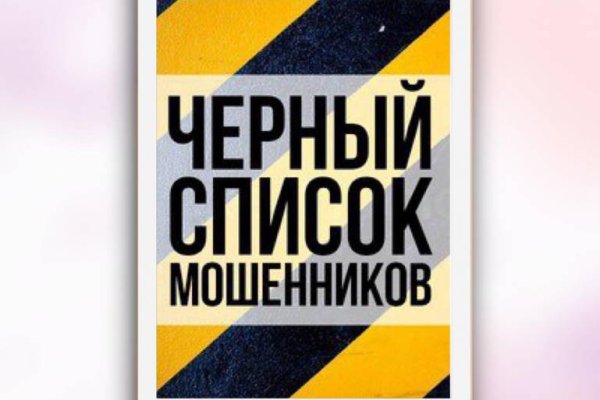 Кракен торговая kr2web in