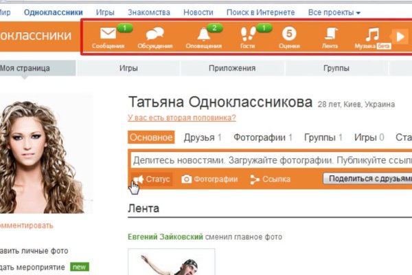 Супернет москва
