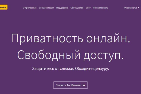 Кракен маркет супернет только через тор скачать