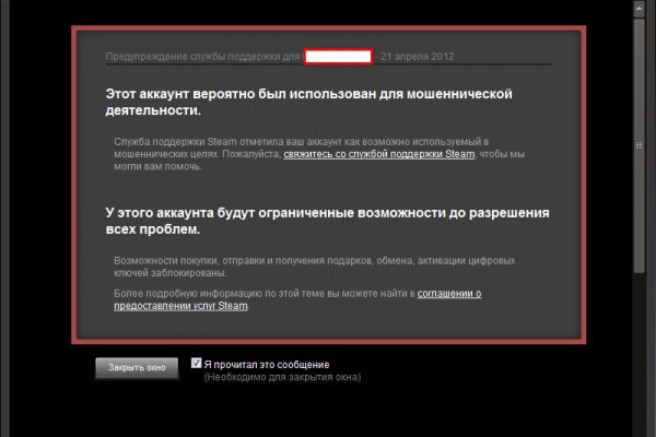 Кракен актуальная ссылка на сегодня