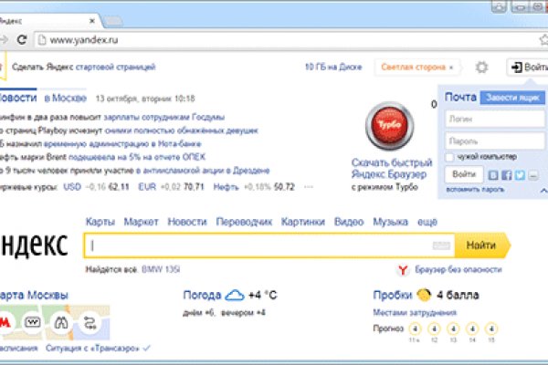 Кракен ссылка прокатис