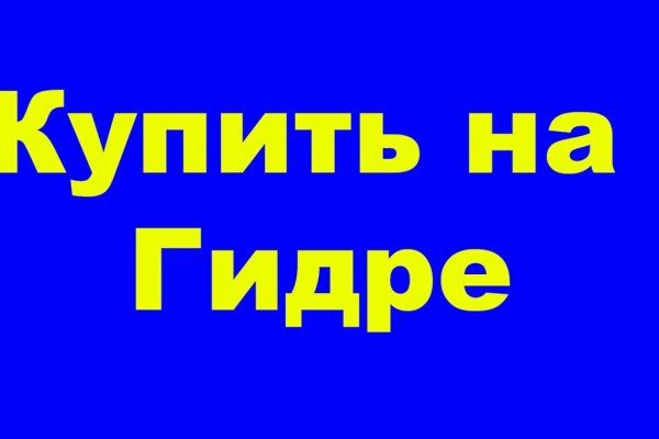 Кракен маркет супернет только через