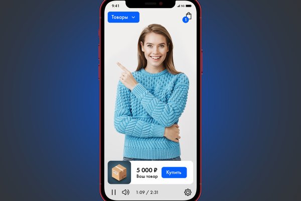 Кракен сайт kr2web in