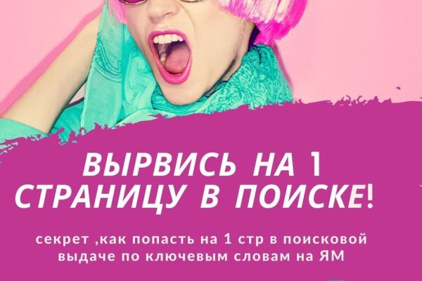 Сайты с наркотой
