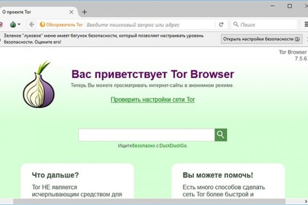 Кракен онион супернет площадка
