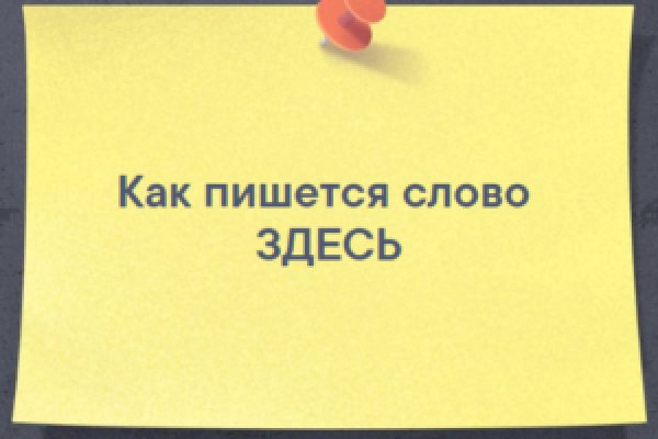 Kra46.cc Вход на сайт главная страница