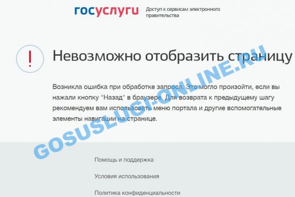 Kraken официальный сайт вход