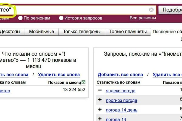 Ссылка на кракен реальная