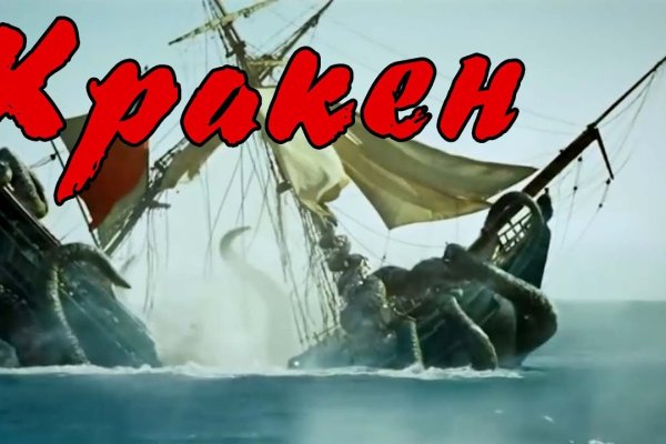 Kraken whitenet market зеркало