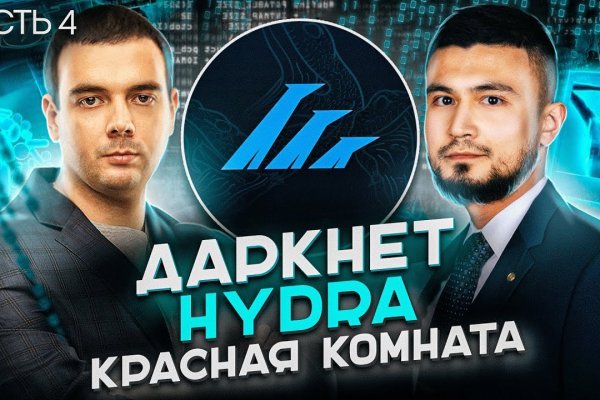 Как вернуть аккаунт кракен