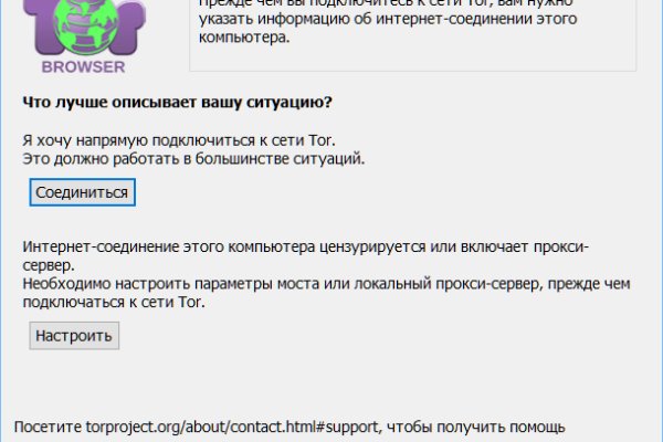 Сайт кракен через тор
