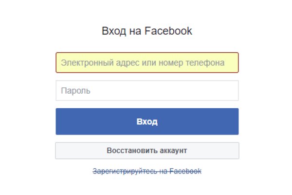 Кракен нарко шоп