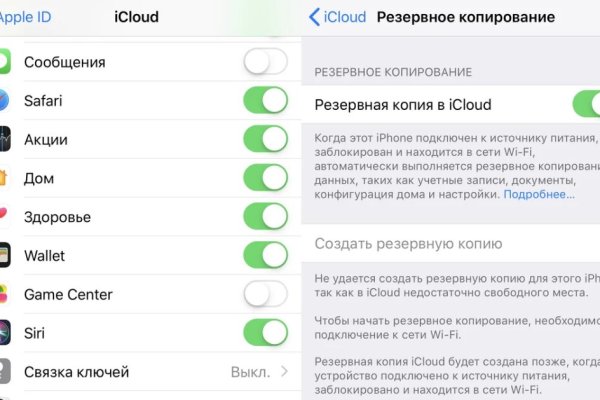 Kraken счастье сайт