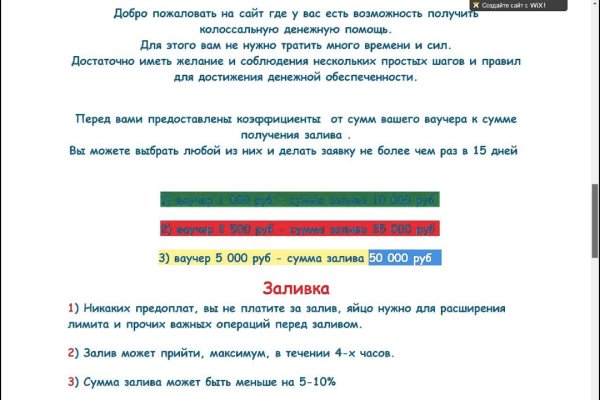 Кракен сайт 1kraken me