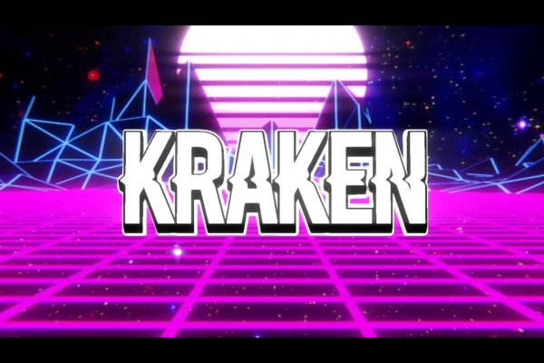 Kraken whitenet