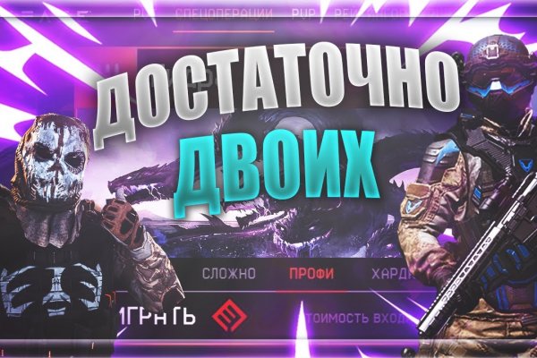 Kra39.cc Вход на сайт главная страница