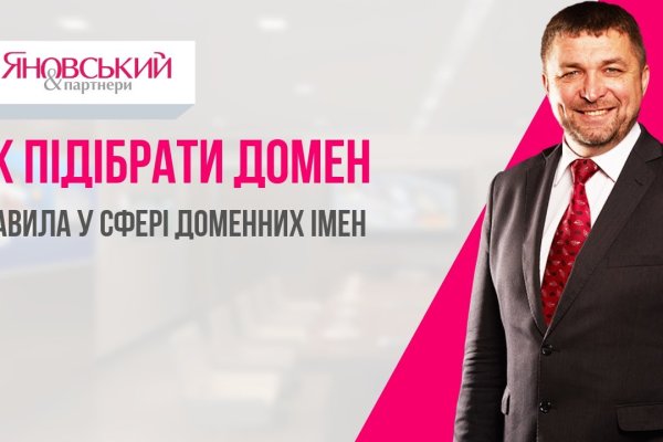 Как открыть ссылку с кракена