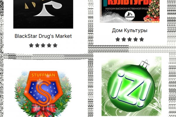 Кракен омг мега