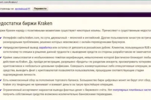 Купон кракен супернет