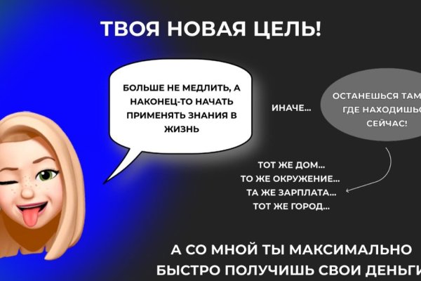 Кракен официальный