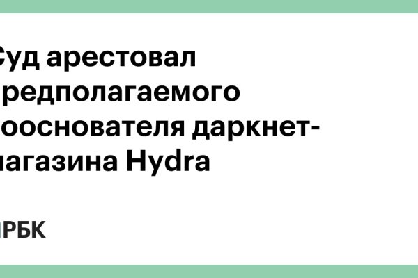 Кракен зеркало 2025