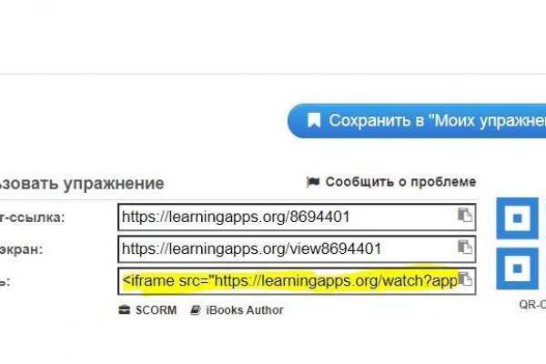 Кракен наркоплощадка