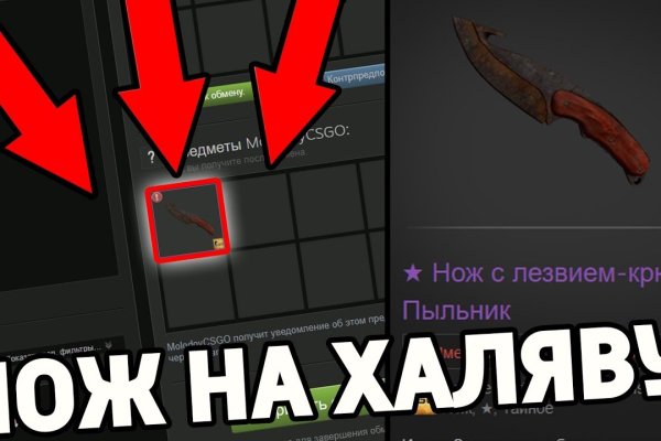 Kraken смылка